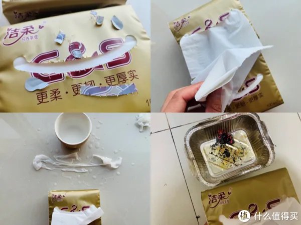 心相印抽纸怎么样