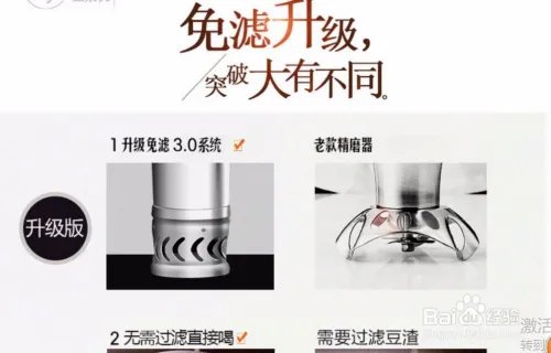 九阳豆浆机营养王,九阳豆浆机哪款好用