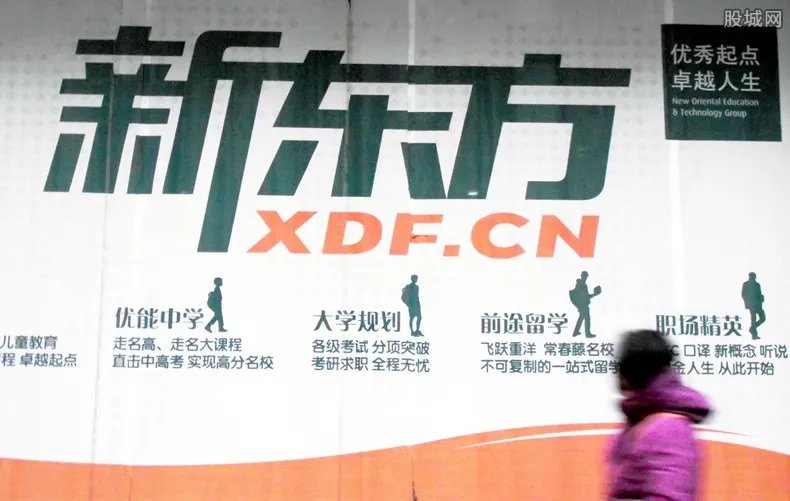 新东方怎么了 为什么要往农业方面发展