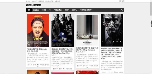 有没有好看的电影网站？