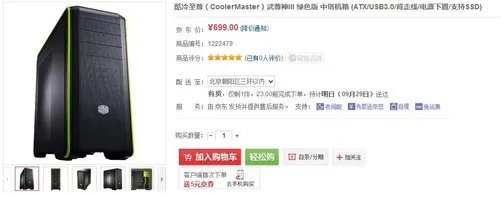 按需买机箱 7款不同型号优质机箱推荐