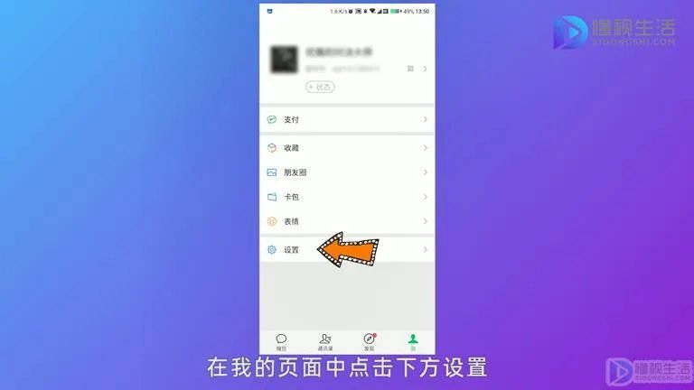 微信怎么把聊天记录导到另一个手机