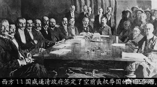 慈禧太后曾经说“量中华之物力，结与国之欢心”，这句话是什么意思？