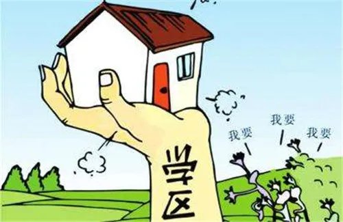 8个买房注意事项  初次买房要注意什么