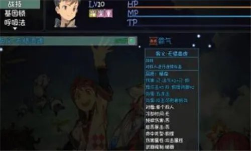 大千世界麻痹戒指怎么获得