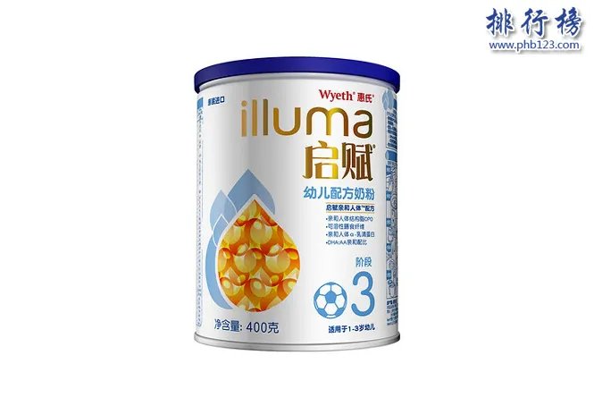 全球婴幼儿奶粉排行榜10强 全球婴幼儿奶粉哪个牌子好
