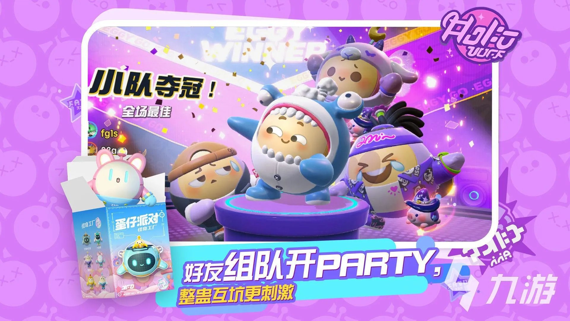 双人联机小游戏手机版有哪些2023 好玩的双人小游戏大全