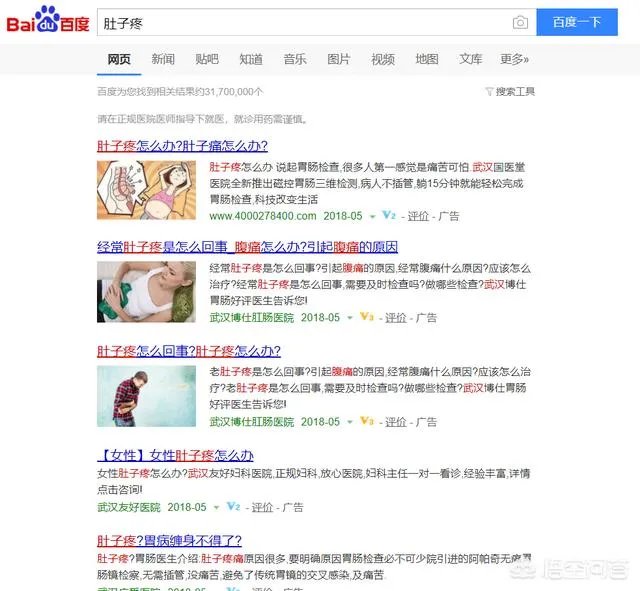 百度发布新一代“简单搜索”，承诺永无广告，对此你怎么看？