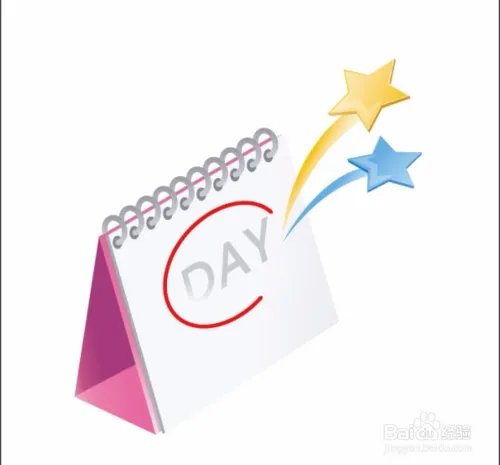 台历图片简笔画设计