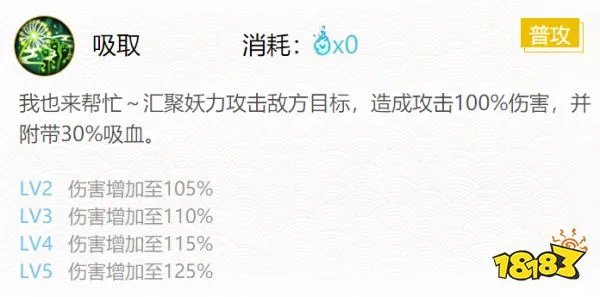 阴阳师萤草在哪里刷新