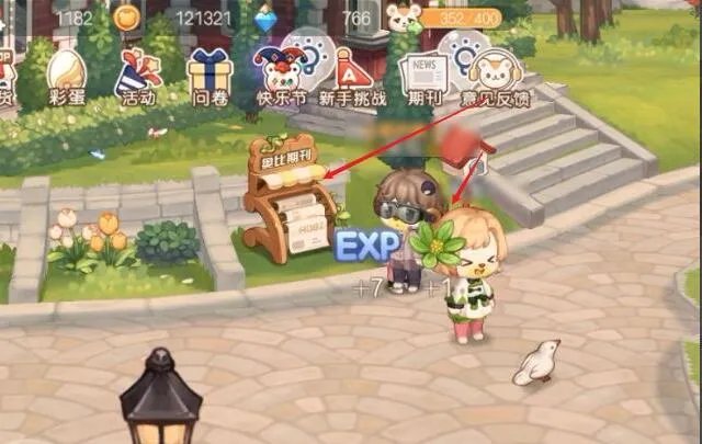 奥比岛七色花在哪 奥比岛手游七色花位置攻略