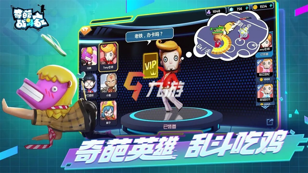 适合集体活动的游戏有哪些 2022适合集体活动的多人游戏推荐