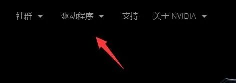 nvidia控制面板打不开怎么办