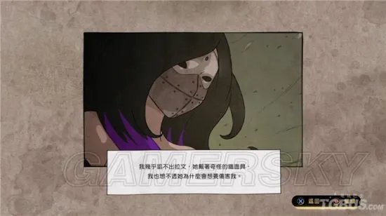 《重力眩晕2》图文攻略 全主线流程图文攻略