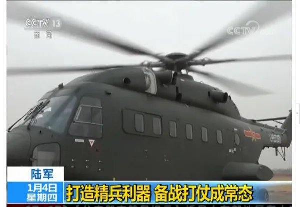 直18直升机正式入列有何特点？