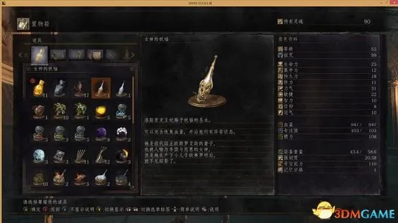 黑暗之魂3 剧情解析 太阳的公主NPC剧情背景深度分析