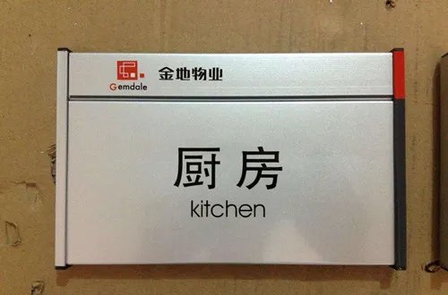 门牌尺寸一般多大 门牌材质有哪些