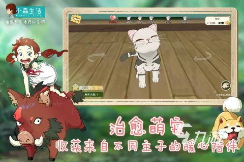 2023热门的休闲网游有哪些推荐 休闲类型的手游排行榜