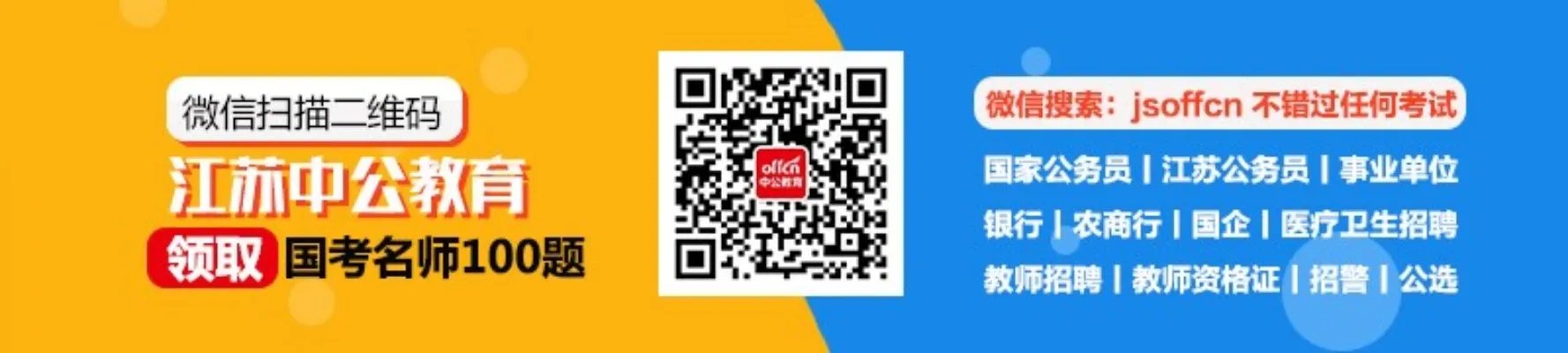 2017江苏南京航空航天大学图书馆派遣岗位招聘2人公告