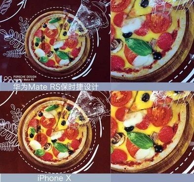 除了快门 华为MateRS拍照强过iPhoneX的还有这些