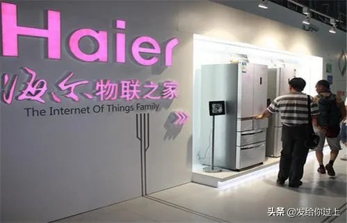 海尔家电到底怎么样？