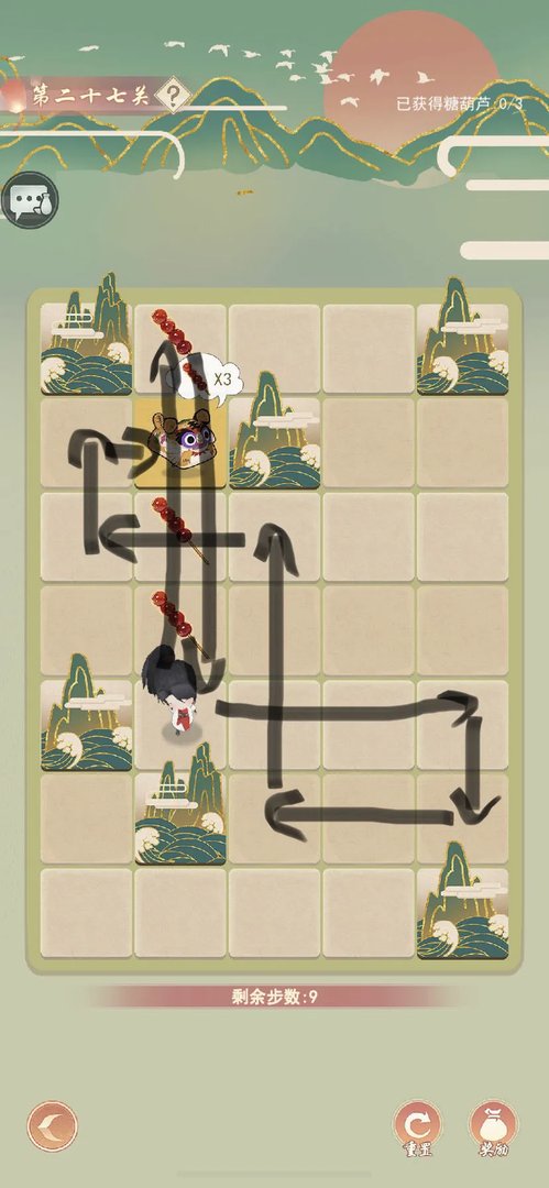 江湖悠悠巧解棋盘全关卡通关攻略