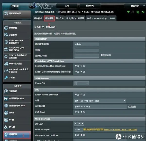 实现远程开机(电脑)的各种方法总结