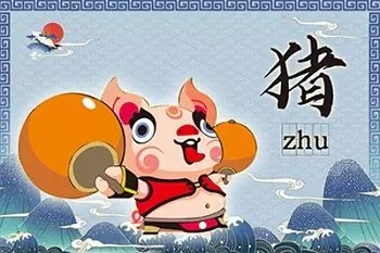 2022猪运势及运程,2022年属猪人的全年运势