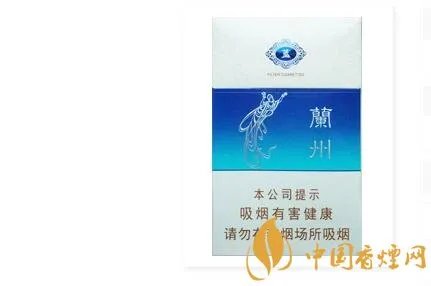 兰州烟价格表2021价格表图片 兰州烟2021价目表大全