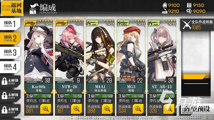 2021最好玩的女生游戏是什么 最有趣的十款女生手游排行榜