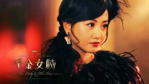 电视剧千金女贼都有哪些不错的演员？