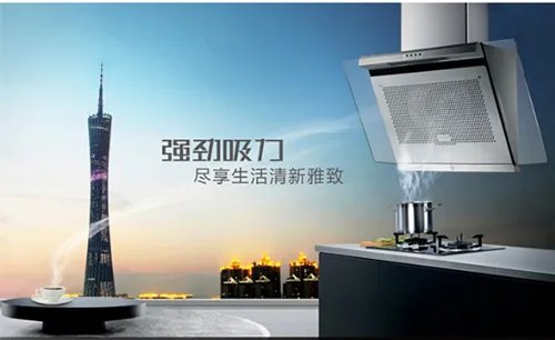 如何清洗油烟机 选购油烟机有什么技巧