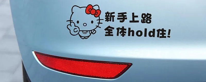 现在买车应该买什么车比较好