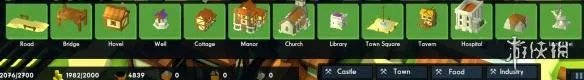 《王国与城堡》正式版全基础建筑功能详解
