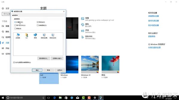 新笔记本到手如何验机,新机又该做哪些工作?