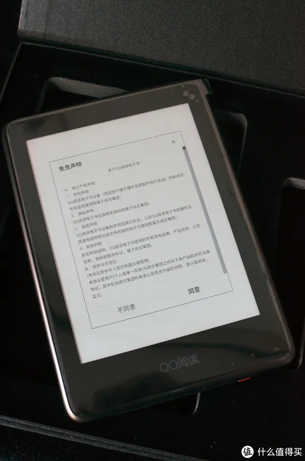 爱网文更爱视力——QQ阅读电子书 CR316评测报告