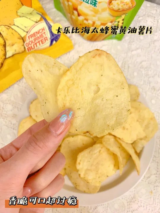 卡乐比薯味家族薯条三兄弟土豆泥土豆棒