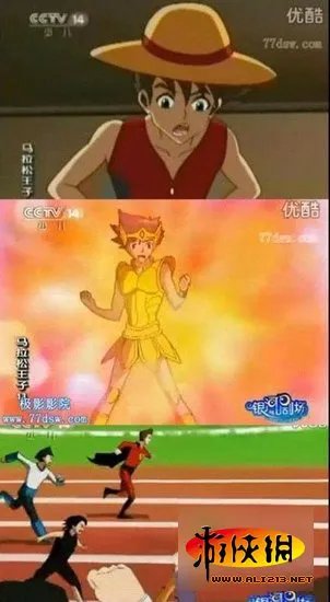 奥特曼大战孙悟空:那些雷瞎的眼国产山寨动画片