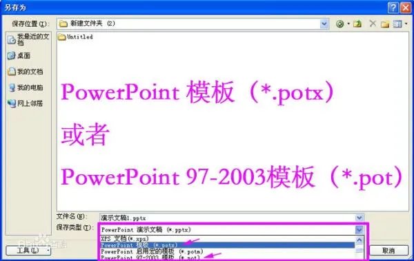 毕业论文答辩PPT模板
