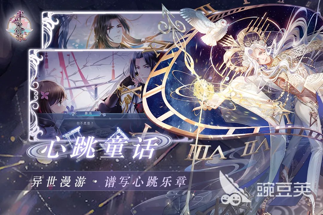 接吻游戏下载推荐 可以在游戏中接吻游戏有什么2022