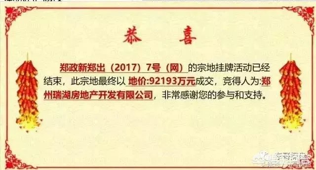 2018年郑州的南龙湖房子还值得买吗？