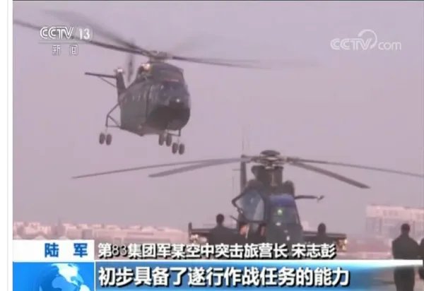 直18直升机正式入列有何特点？