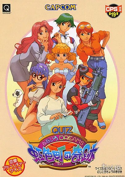 卡普空那些看似不起眼的援助 全是经典游戏的主角