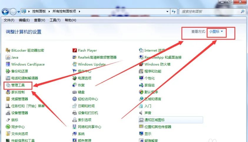 内部版本7601windows7旗舰版激活密钥是什么?