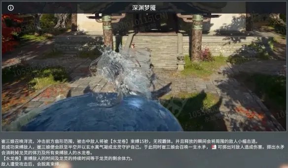 《永劫无间》崔三娘技能有什么？崔三娘技能介绍