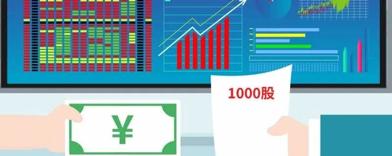 认股权证是什么 认股权证的筹资特点