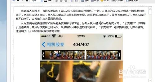 怎么做关键字排名优化效果最好