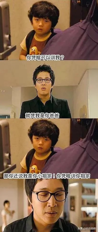 求超级搞笑的图片？