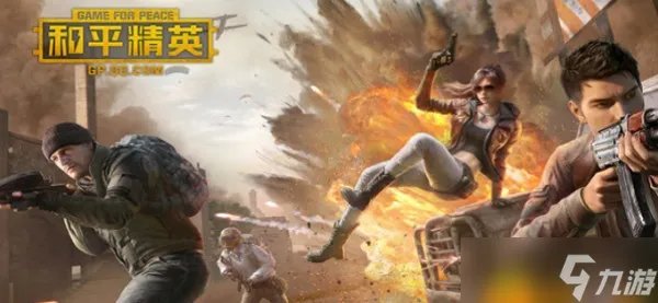 《和平精英》玛莎拉蒂多少钱 玛莎拉蒂价格介绍