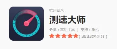 5G时代下如何使用测速工具体验5G速度？